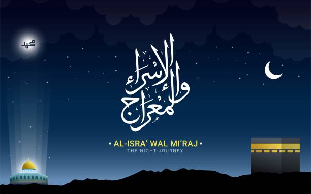 ماهو البراق