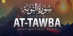 سبب تسمية سورة التوبة