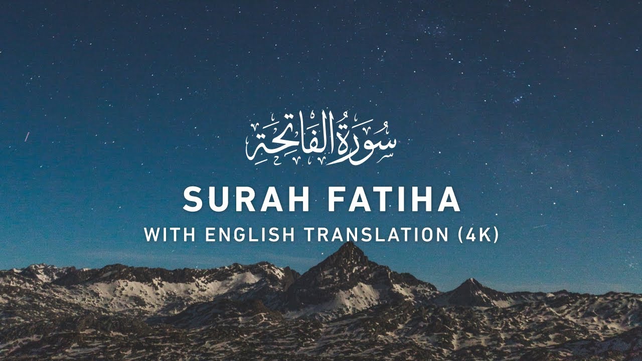 أسباب نزول سورة الفاتحة