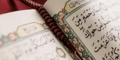 طريقة لحفظ القران الكريم