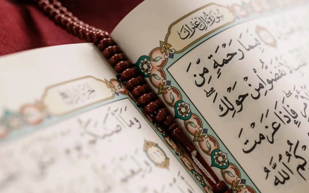 طريقة لحفظ القران الكريم