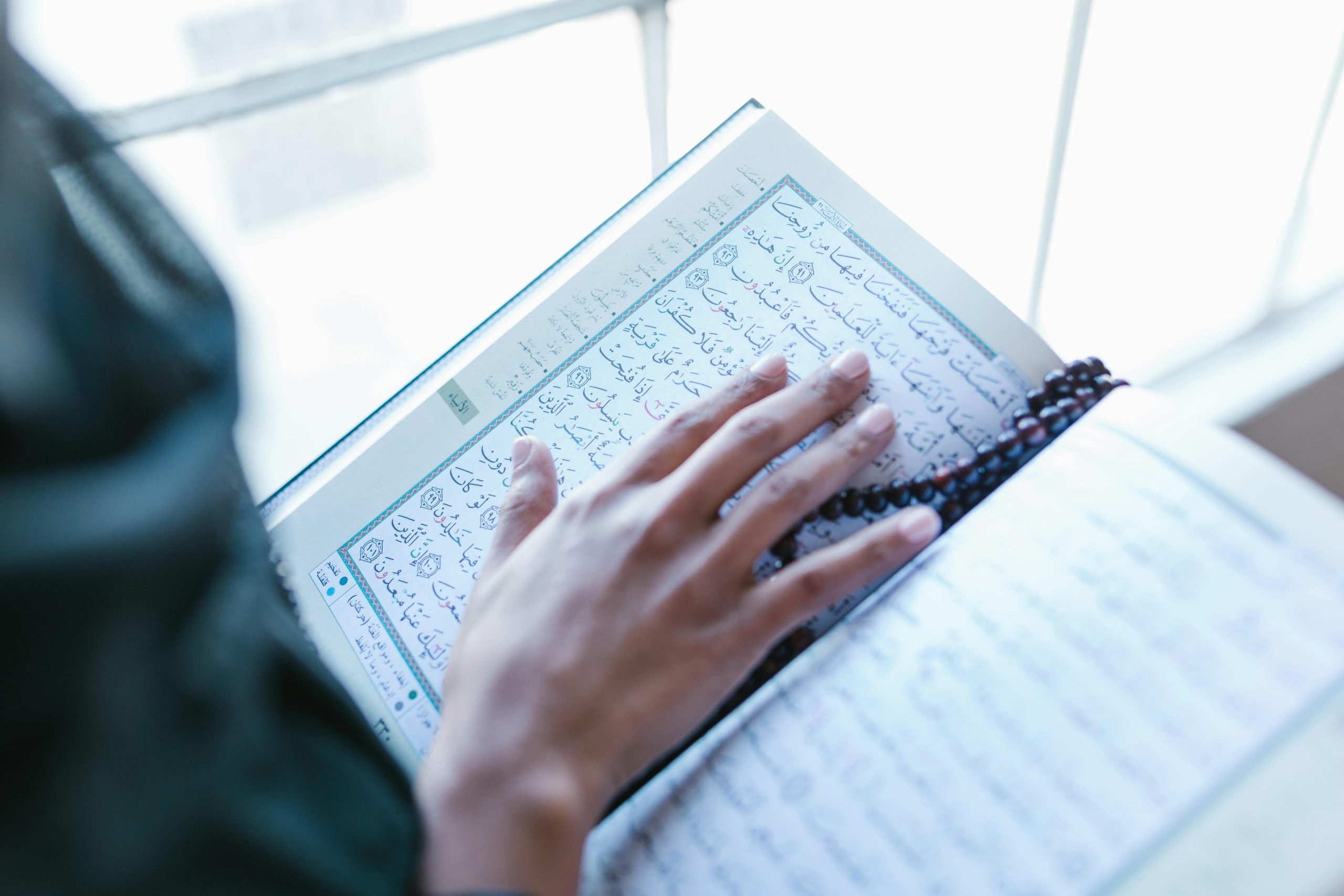 الإقسام على الله