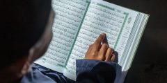 كيف أشكر الله