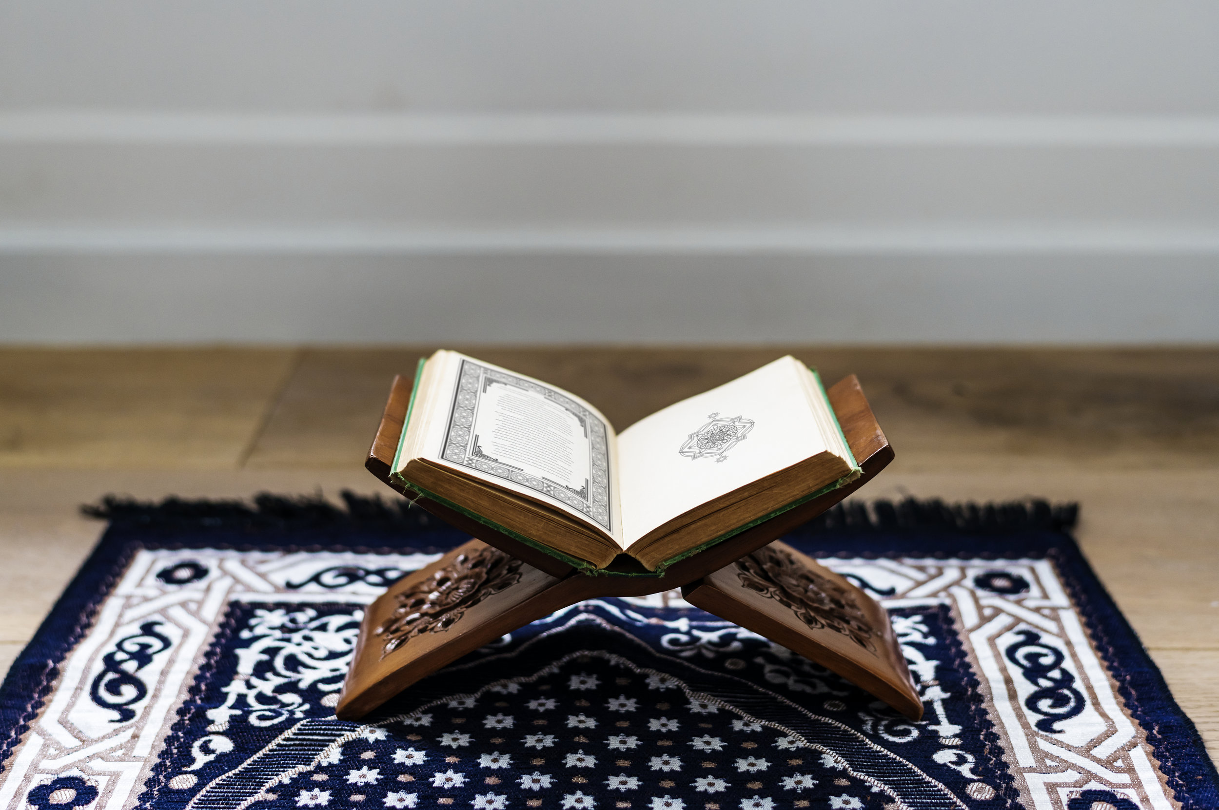 فقه العلم بالله