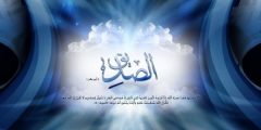 إنفاق أبو بكر في سبيل الله