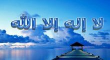 تاريخ المسيحية والتحول من التوحيد إلى التثليث الجزء الثالث