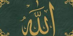 ملكوت الله