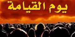 علامات يوم القيامة التي تحققت