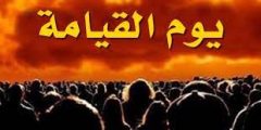 أول علامة من علامات الساعة الكبرى