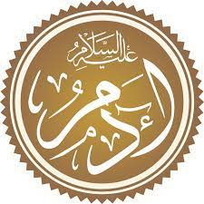 لماذا خلق الله آدم وذريته