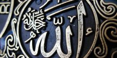 أفضل الأعمال عند الله