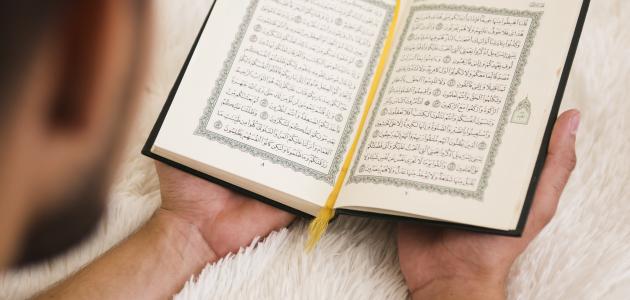 كيف تزيد من إيمانك بالله