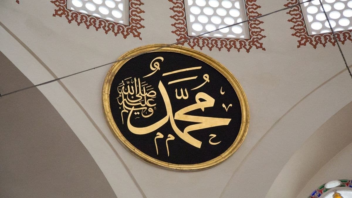 التفريق بين النبي والرسول