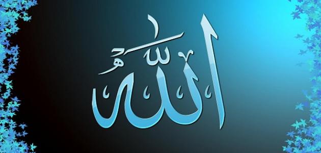 ما معنى كف الأذى