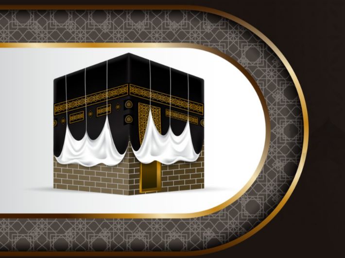 ما اركان الحج