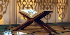 ما المقصود بعالمية الإسلام