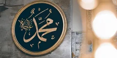 حواري الرسول