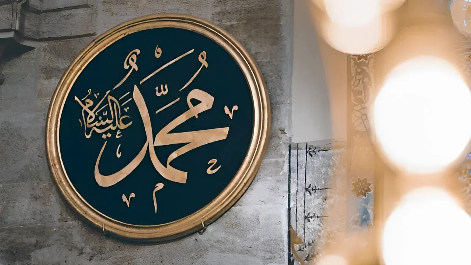 حواري الرسول