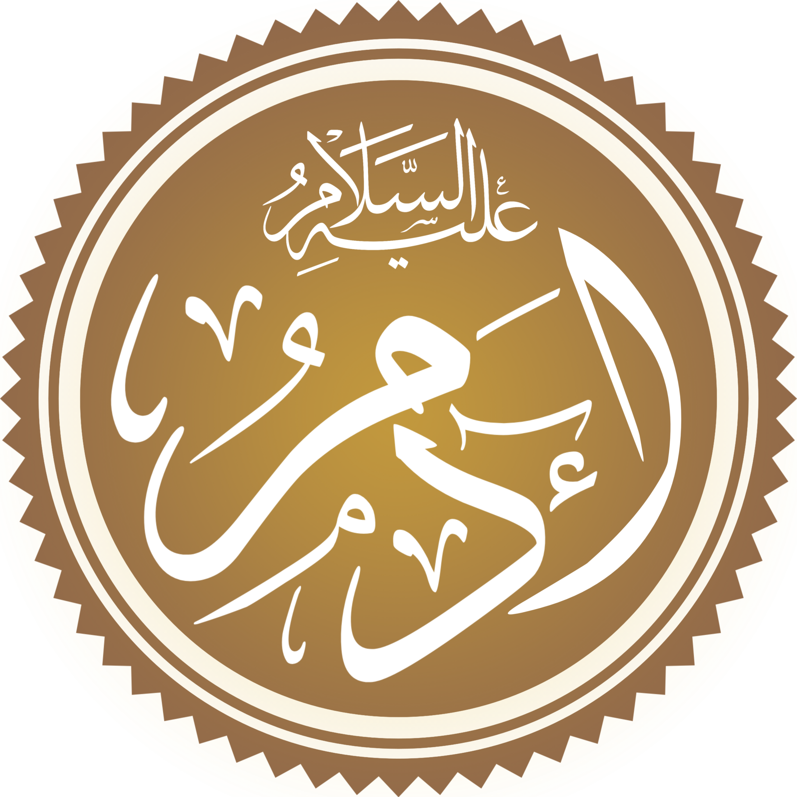 عدد أبناء آدم عليه السلام