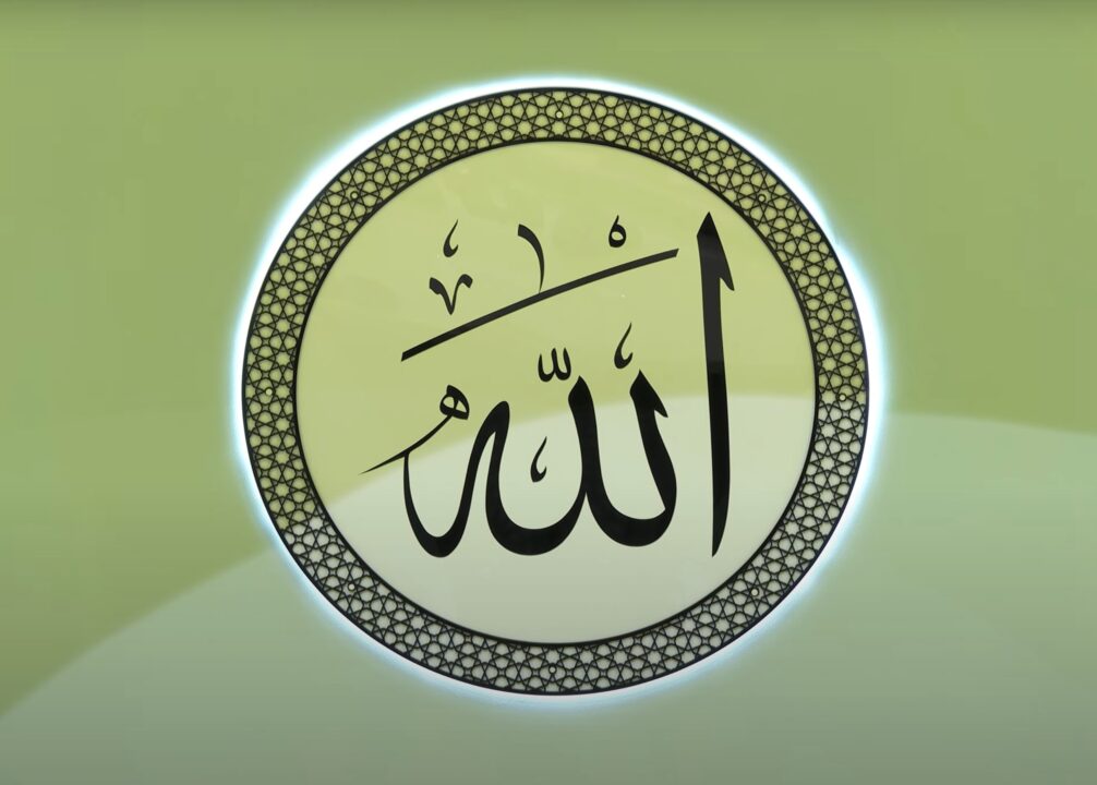 كيف تتعرف على الله