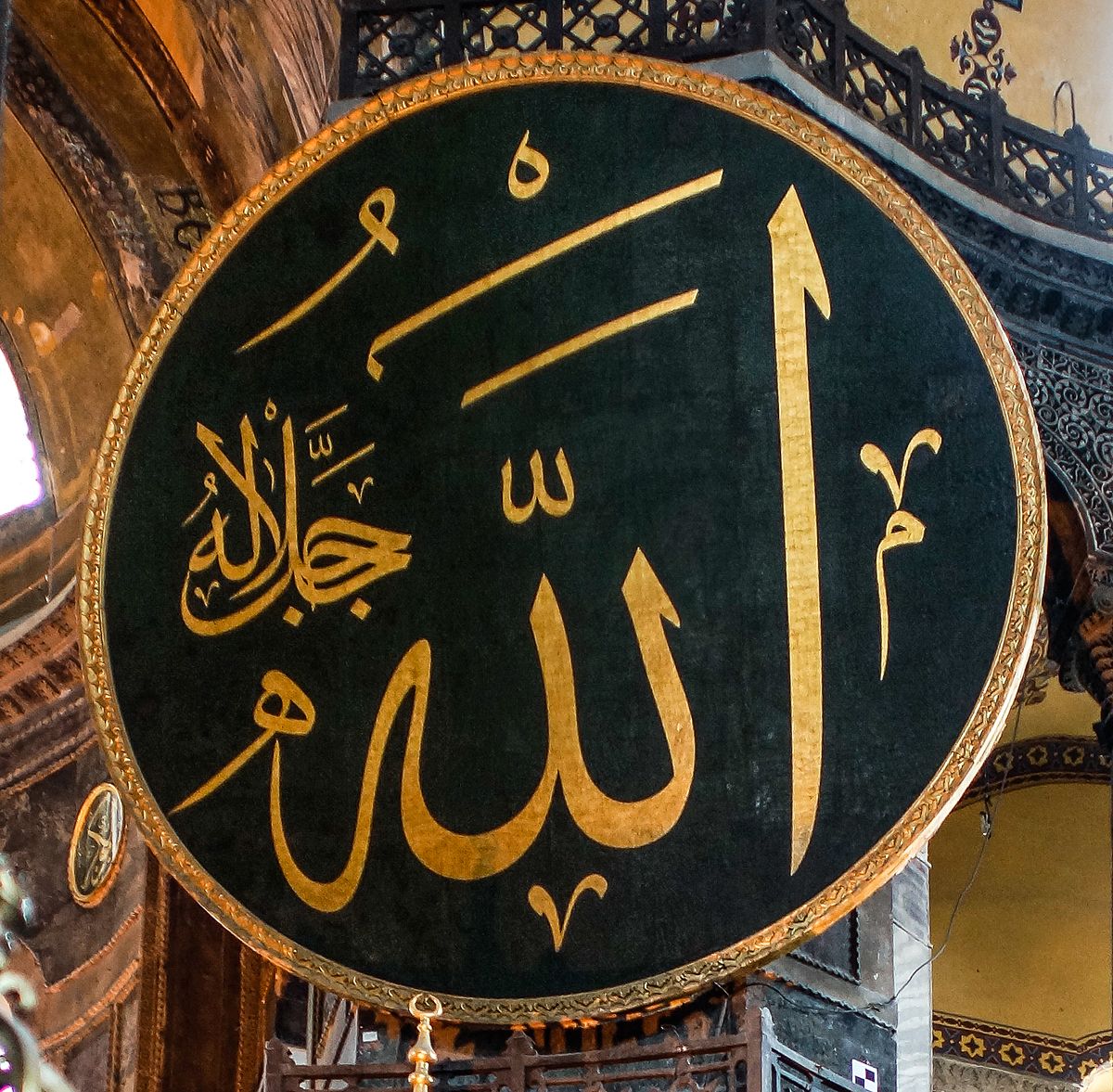 الدعوة إلى الله