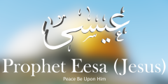 سبب تسمية عيسى عليه السلام بالمسيح