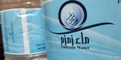 ماء زمزم