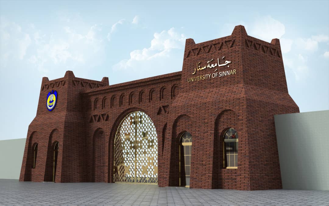 سلطنة الفونج الإسلامية