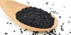 القوة الشفائية في الحبة السوداء