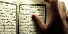 الآيات المنجيات: دراسة تحليلية للآيات التي تُنجي من العذاب
