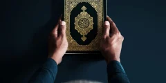 آيات التيسير من القرآن: مفتاح الفرج وسهولة الأمور