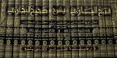الحديث المدلس