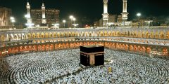 معنى الحج