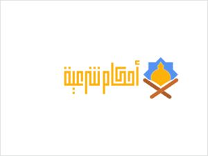 ما حكم لبس السلاسل للرجال