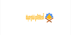 حكم تناول لبن الميتة