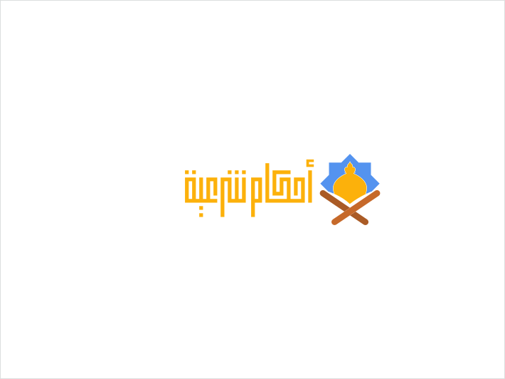 حكم ذبيحة المرأة