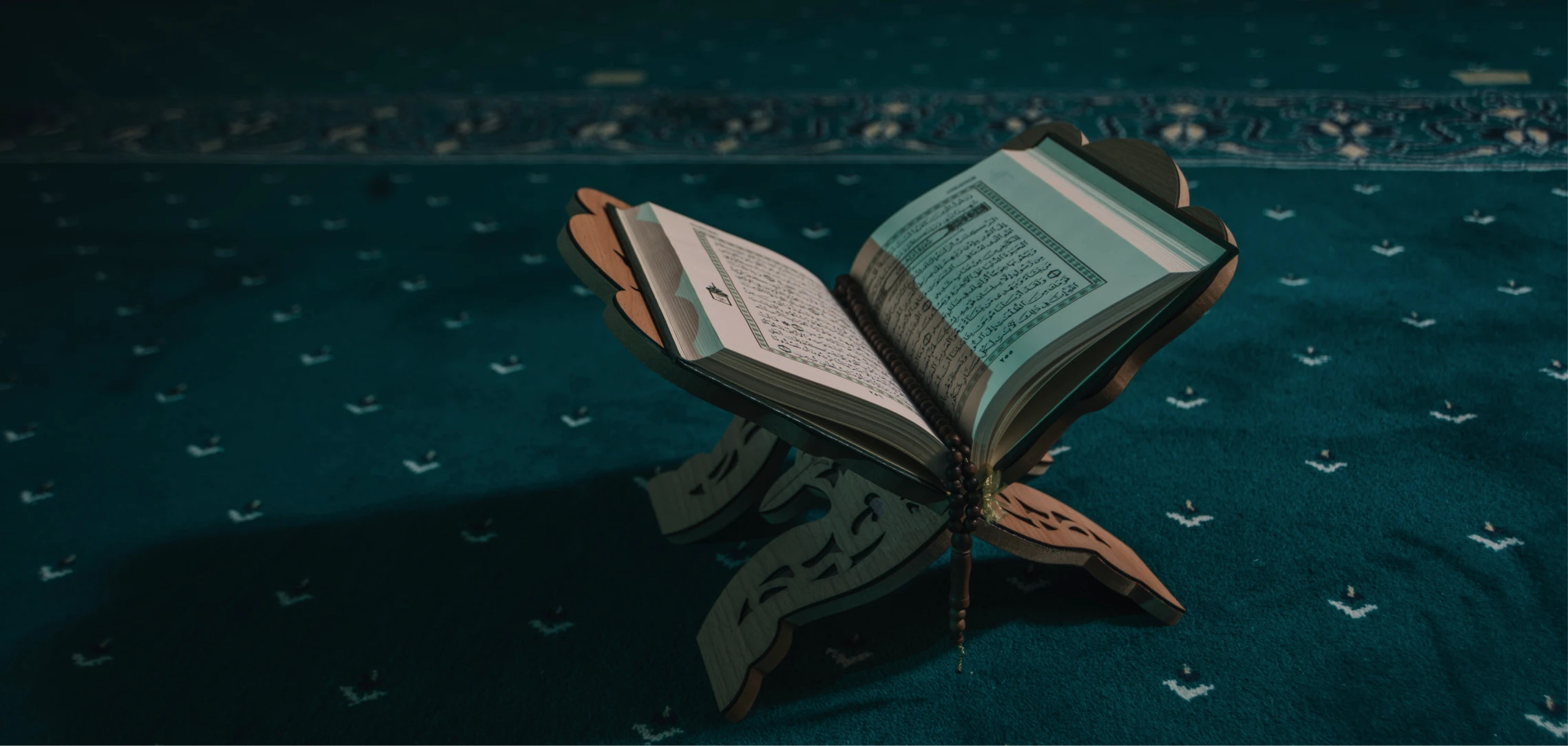 اذكار الوقاية من الجن