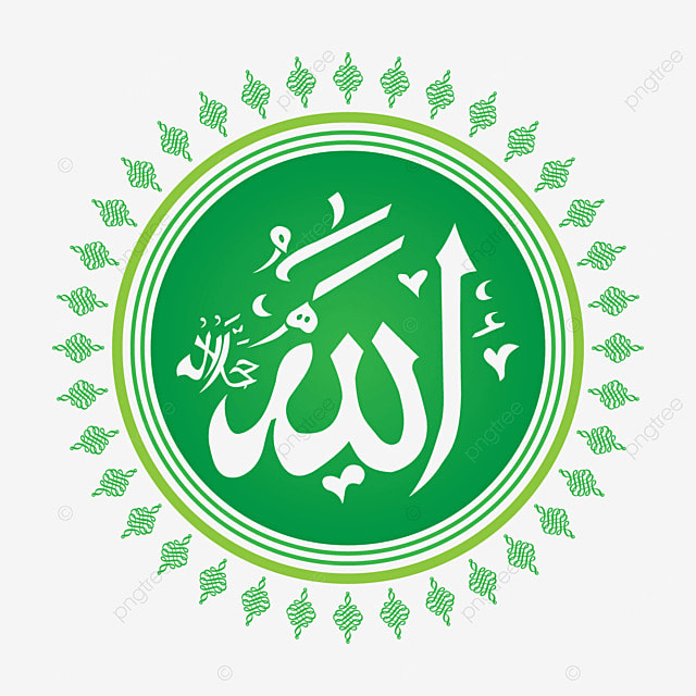 ذكر الله بلفظ هو هو