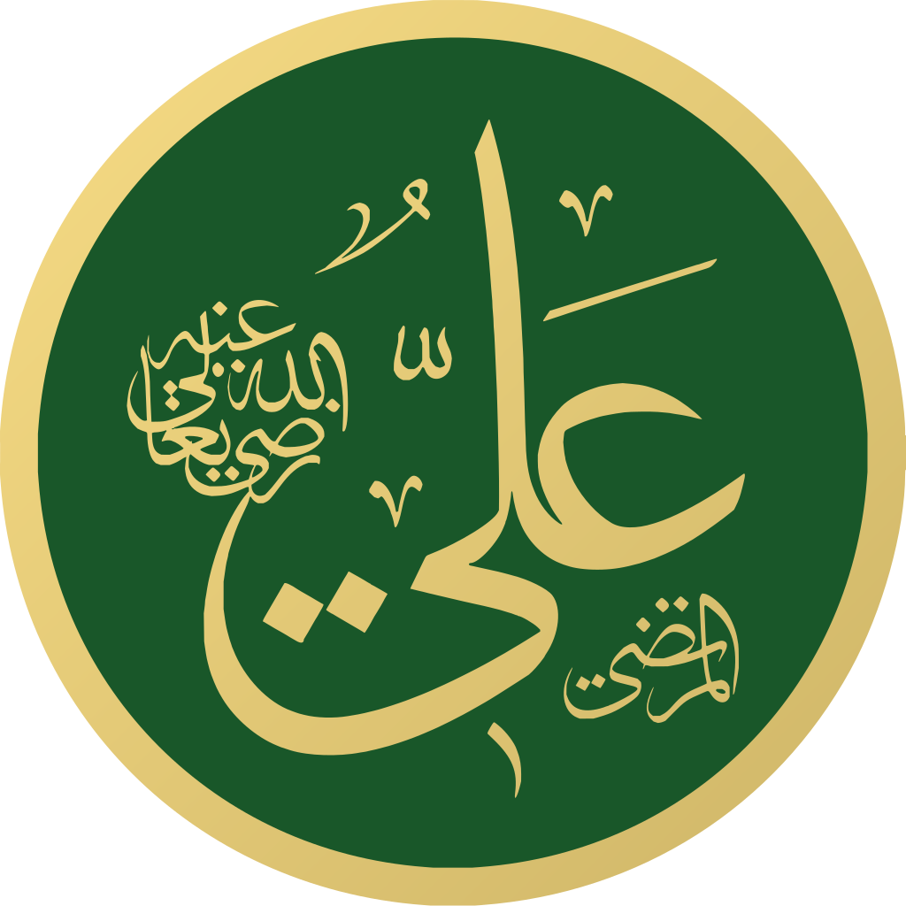 الصحابي علي بن أبي طالب
