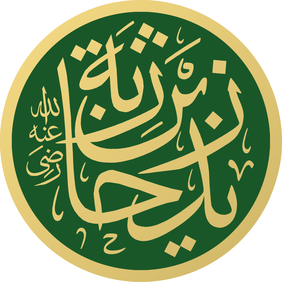 زيد بن ثابت