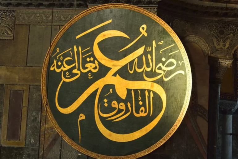 اين دفن عثمان بن عفان