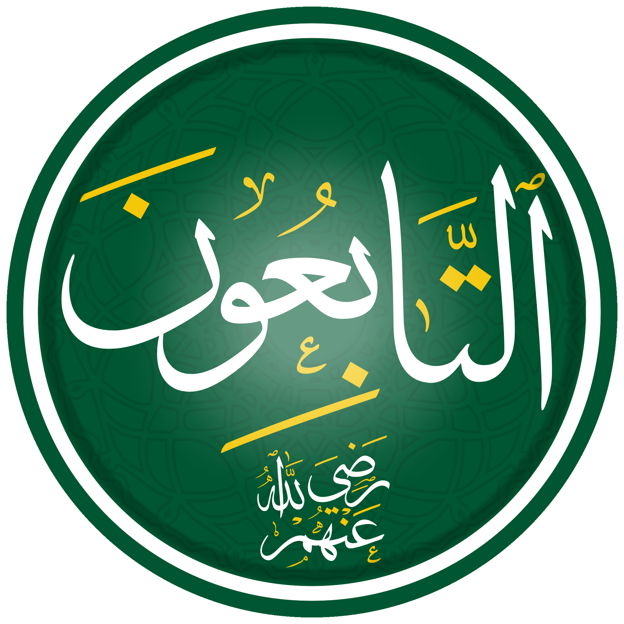 الحسن البصري