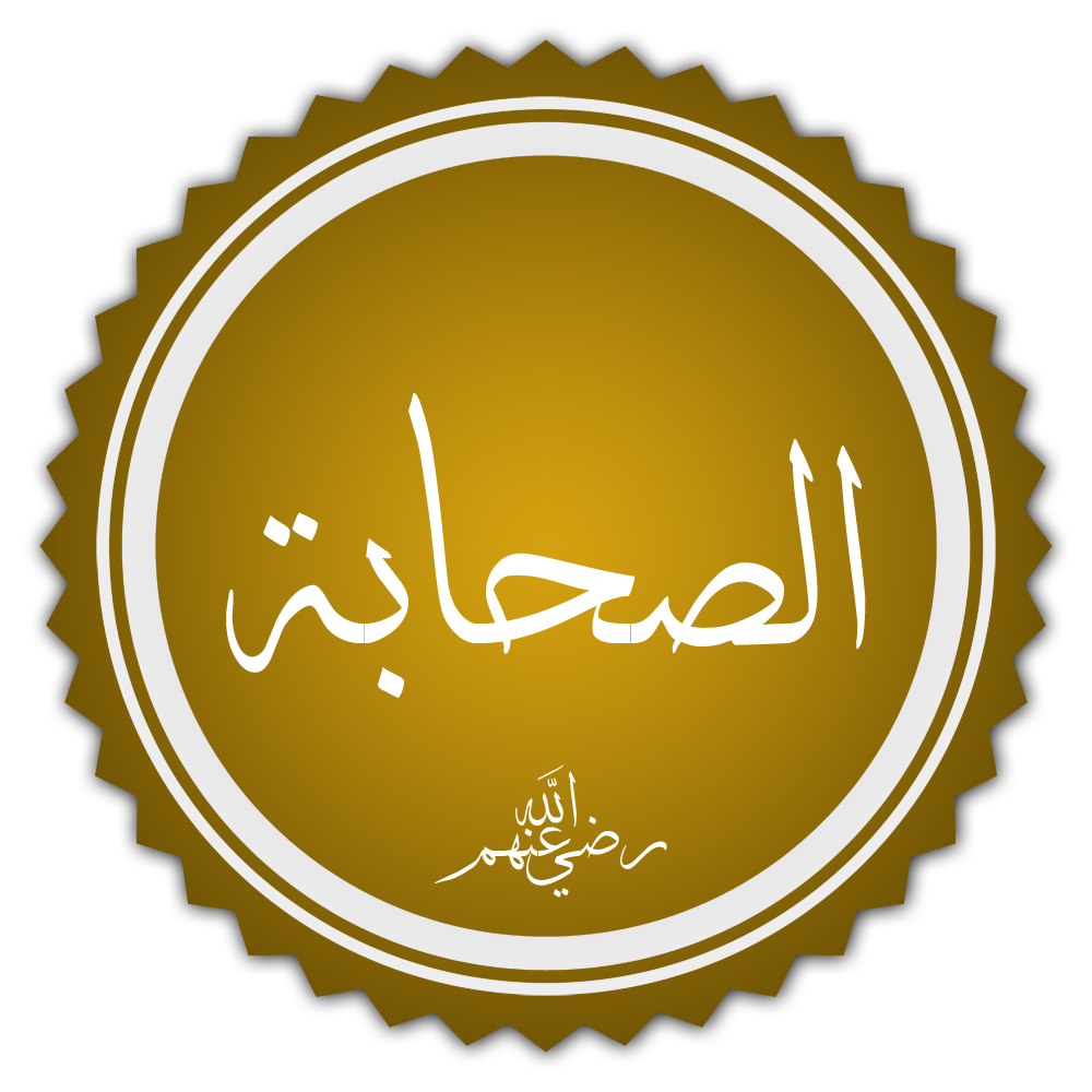 سهيل بن عمرو