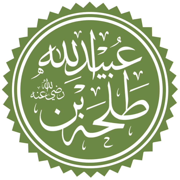 طلحة بن عبيد الله