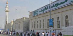 مسجد الخيف بمنى