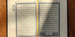الرقية الشرعية لعلاج الأمراض المستعصية