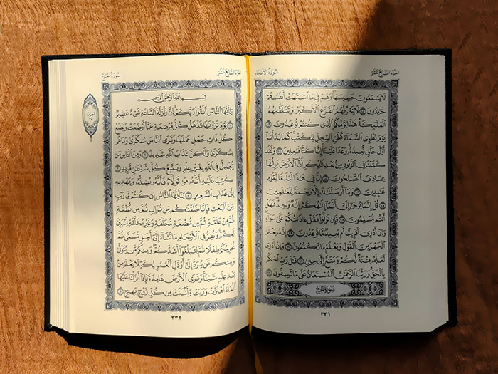الرقية الشرعية لعلاج الأمراض المستعصية