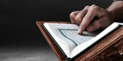 الرقية الشرعية لعلاج الأورام