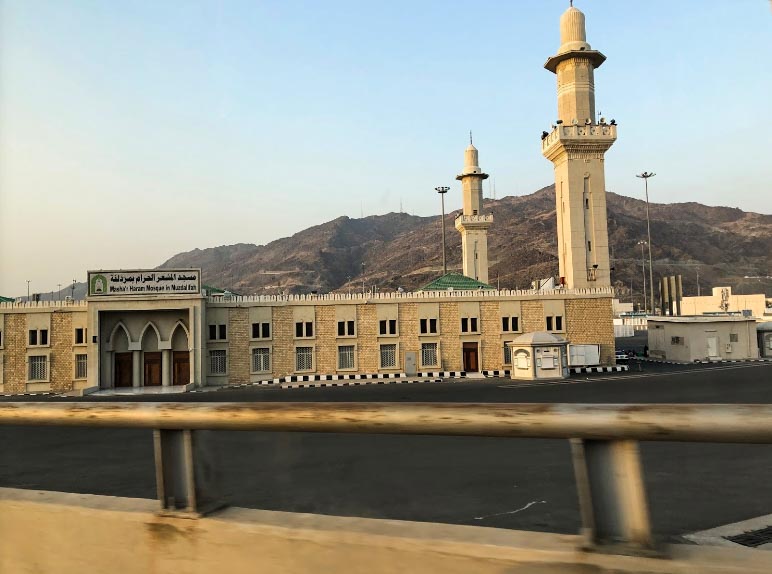 مسجد مزدلفة