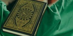 رقية الأمراض الجلدية